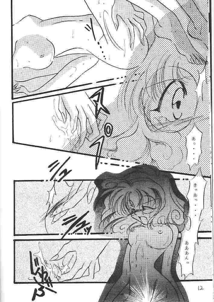 Pure Green - page11