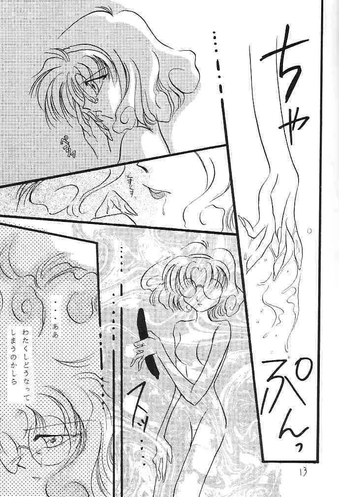Pure Green - page12
