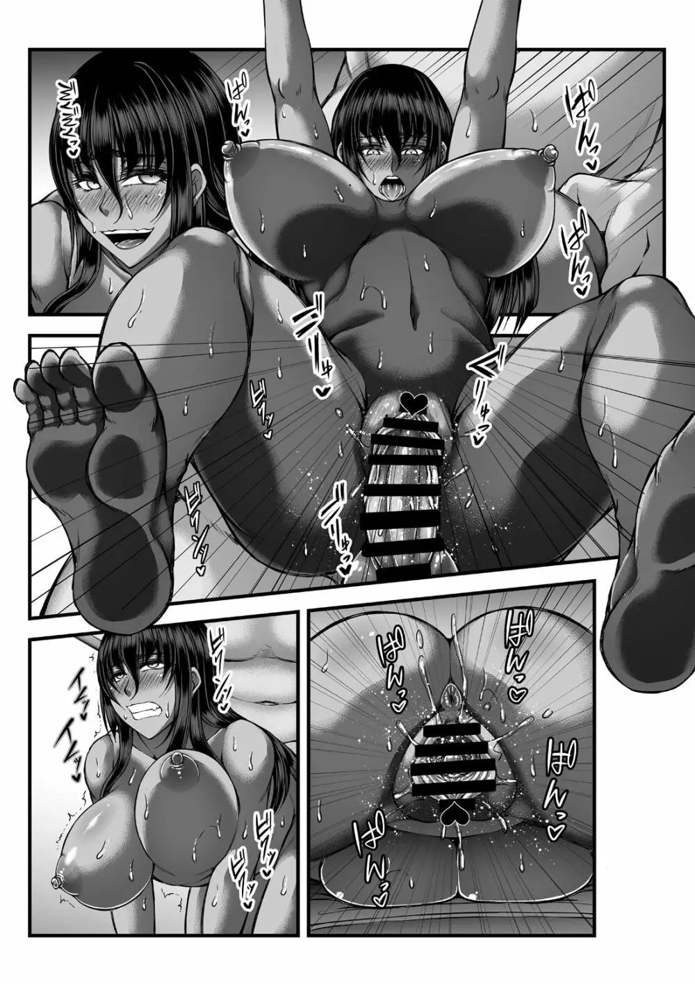 隣人のビッチ人妻を都合よくぶっ犯す! - page28
