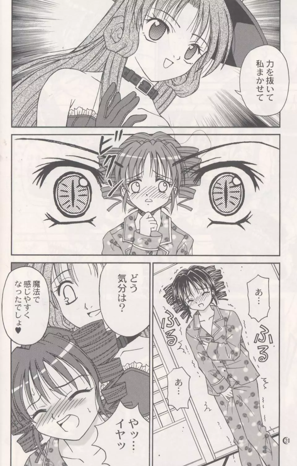 Melody - page19