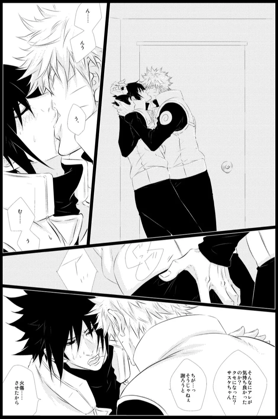 STRAWBERRY-FIELDS - page14