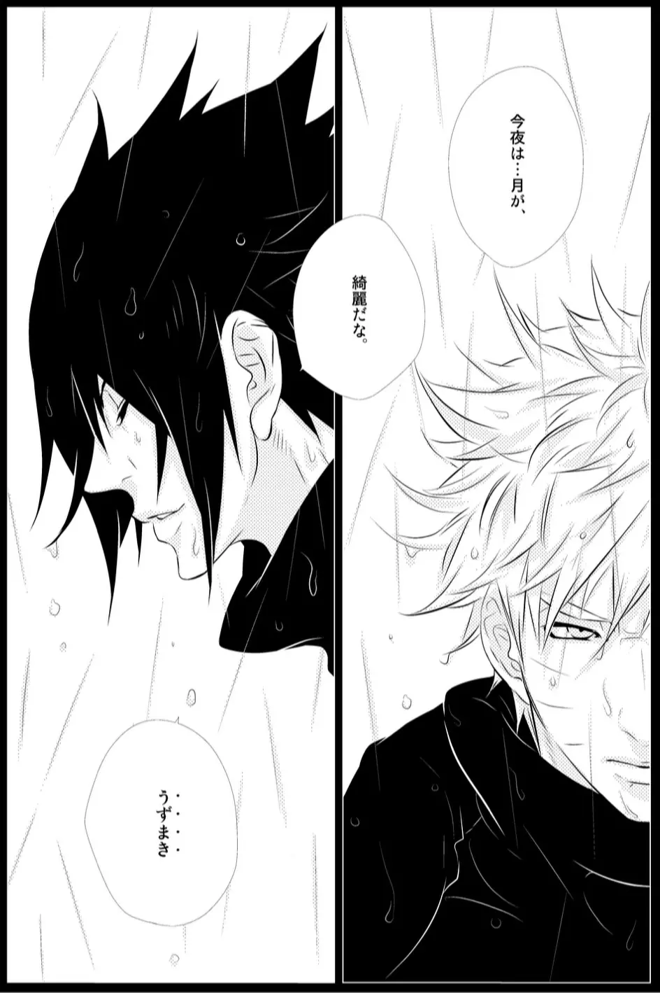 STRAWBERRY-FIELDS - page4