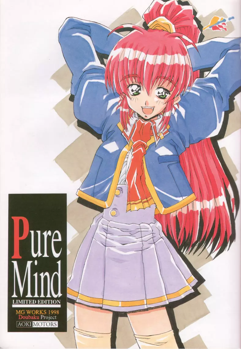 Pure Mind LIMITED EDITIO - page2