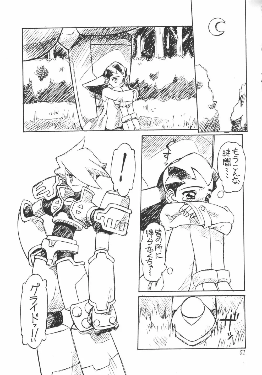麗しのゴモラ少女 - page52