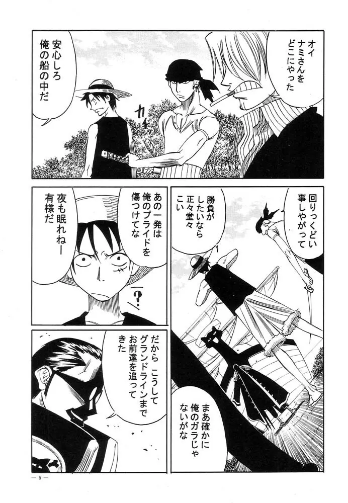 POWER 5 - page4