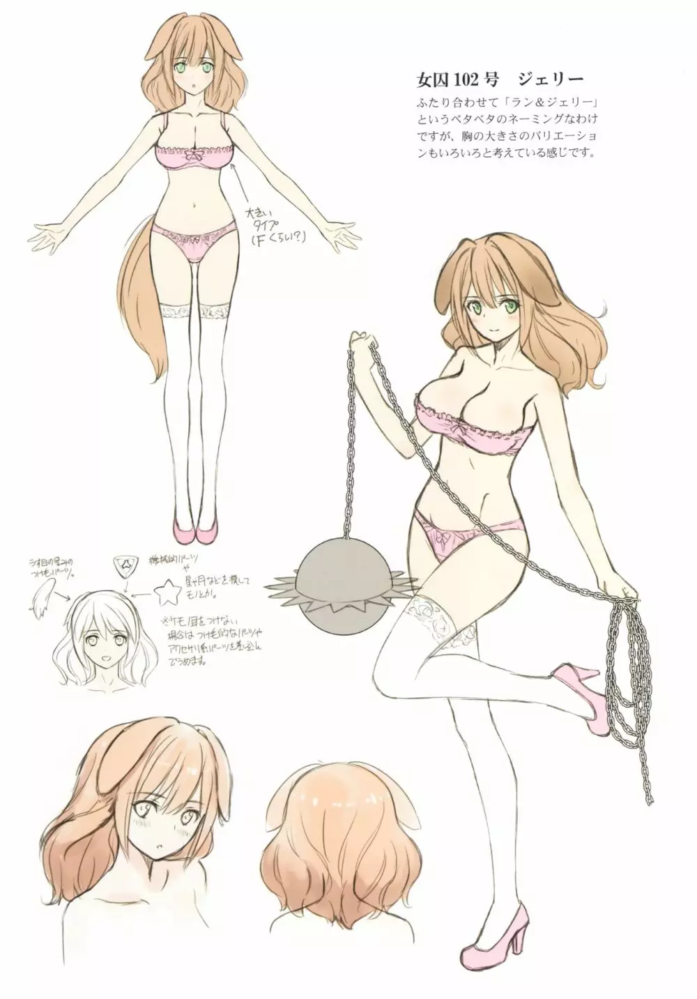 Tony MAGAZINE C98 エアコミケSP - page12