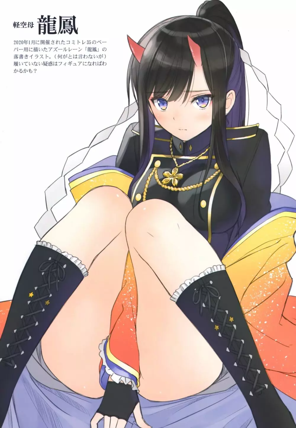 Tony MAGAZINE C98 エアコミケSP - page16