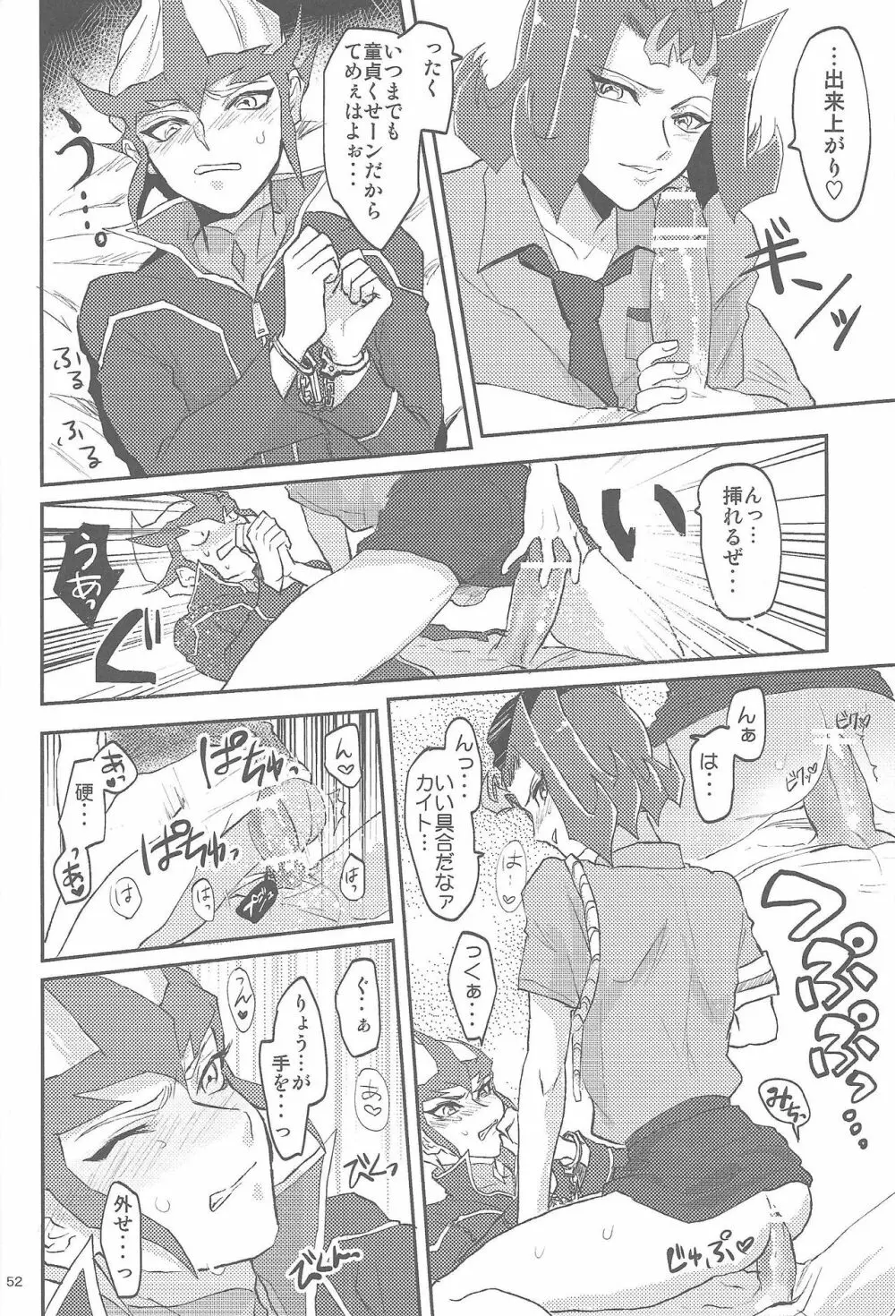 XtasYZ Summon～神代凌牙～ - page34