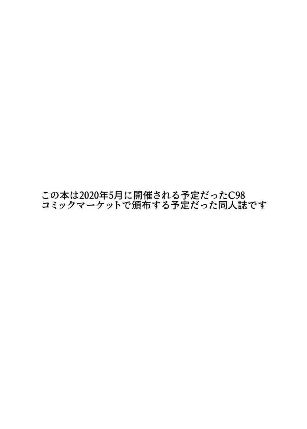 RティファVSCティファ - page2