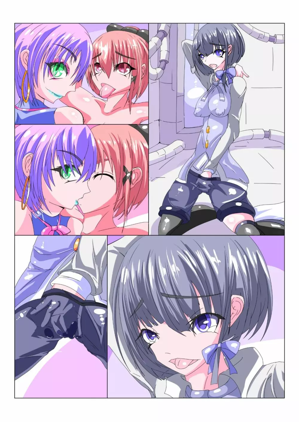 フタナリ洗脳改造工場 1/4 - page49