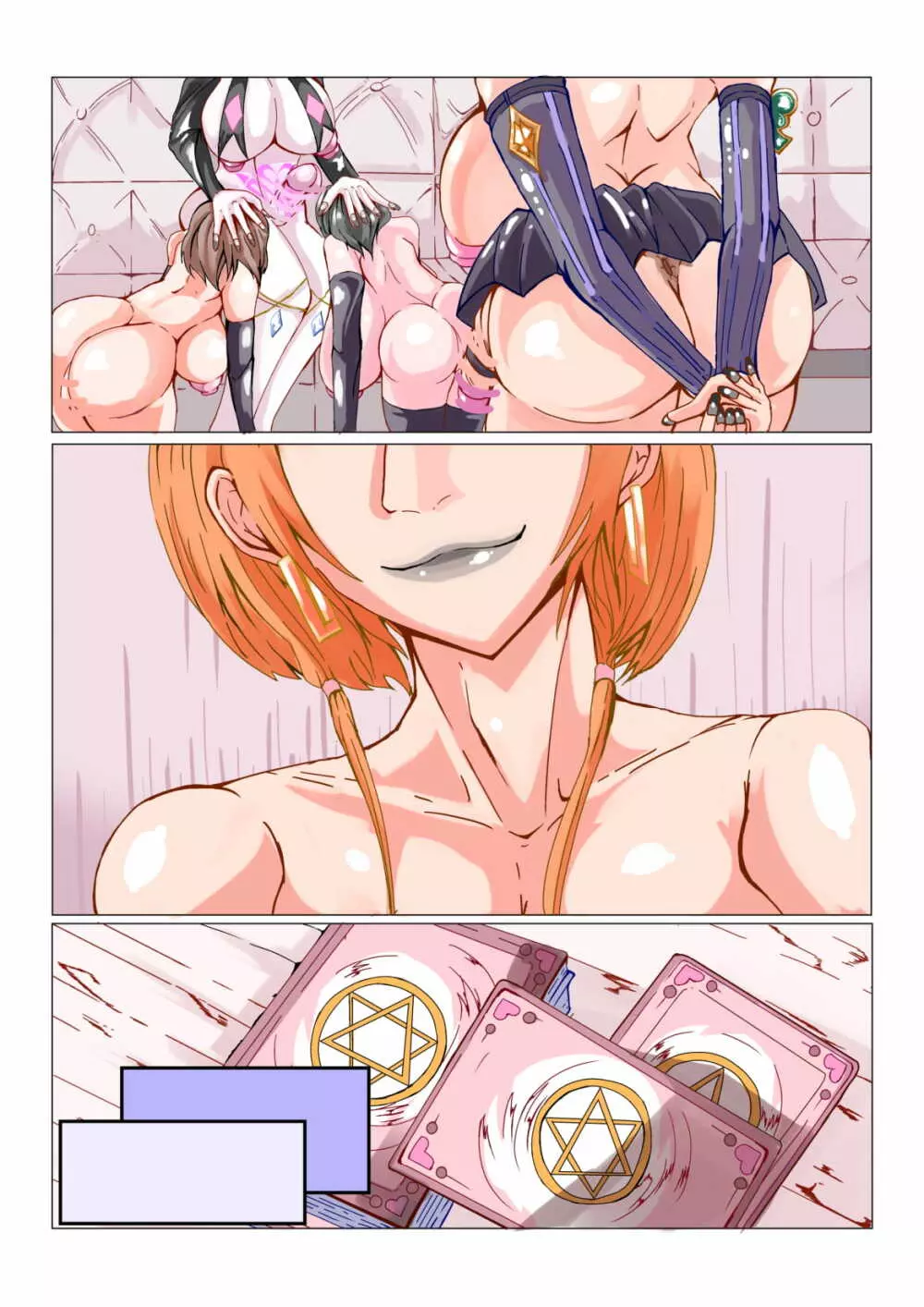 ふたなり奴隷学園化計画No1 - page29