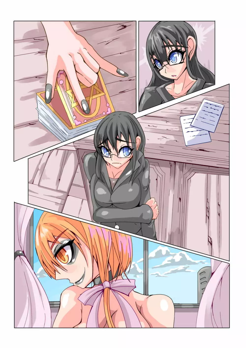 ふたなり奴隷学園化計画No1 - page34