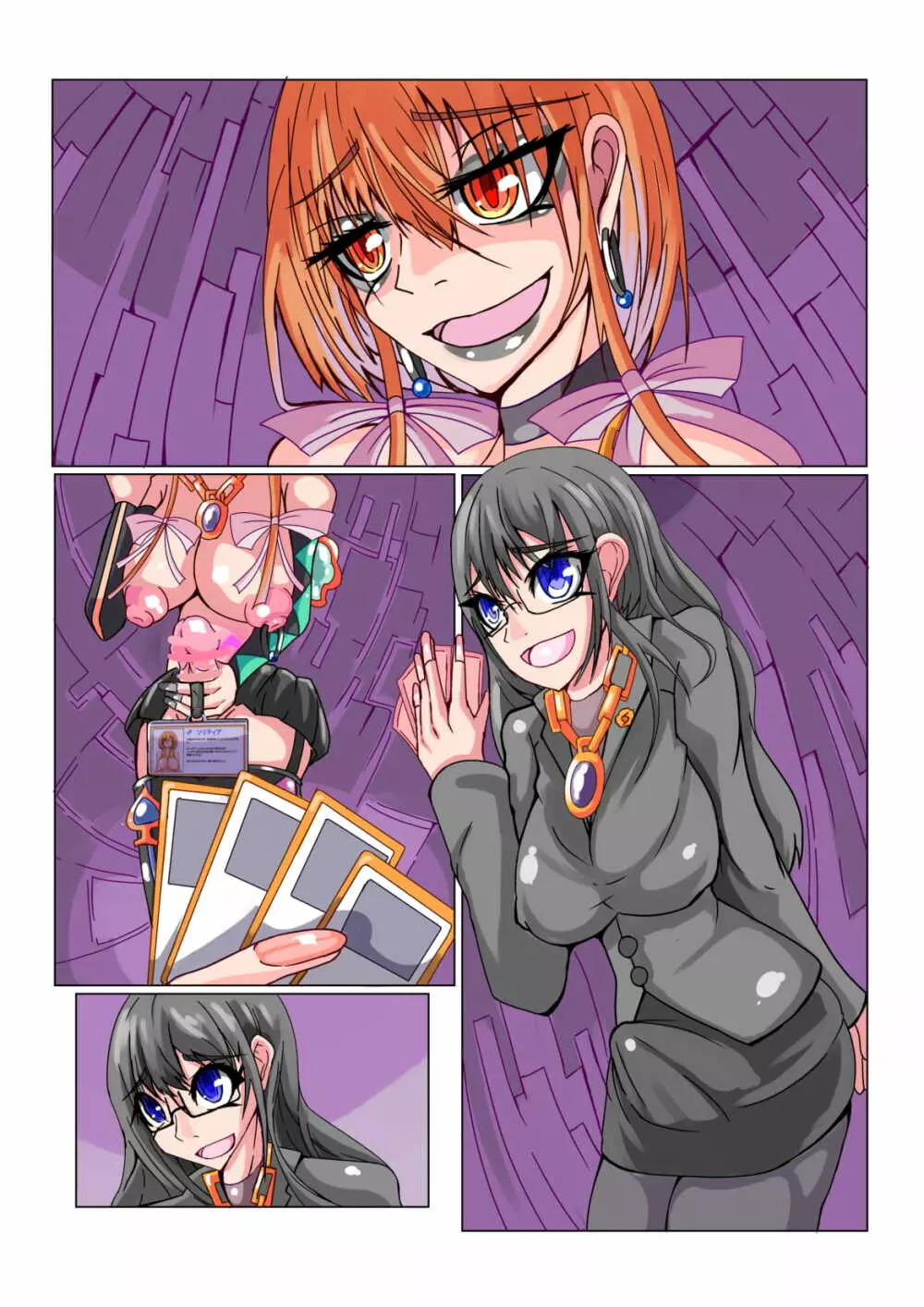 ふたなり奴隷学園化計画No1 - page38