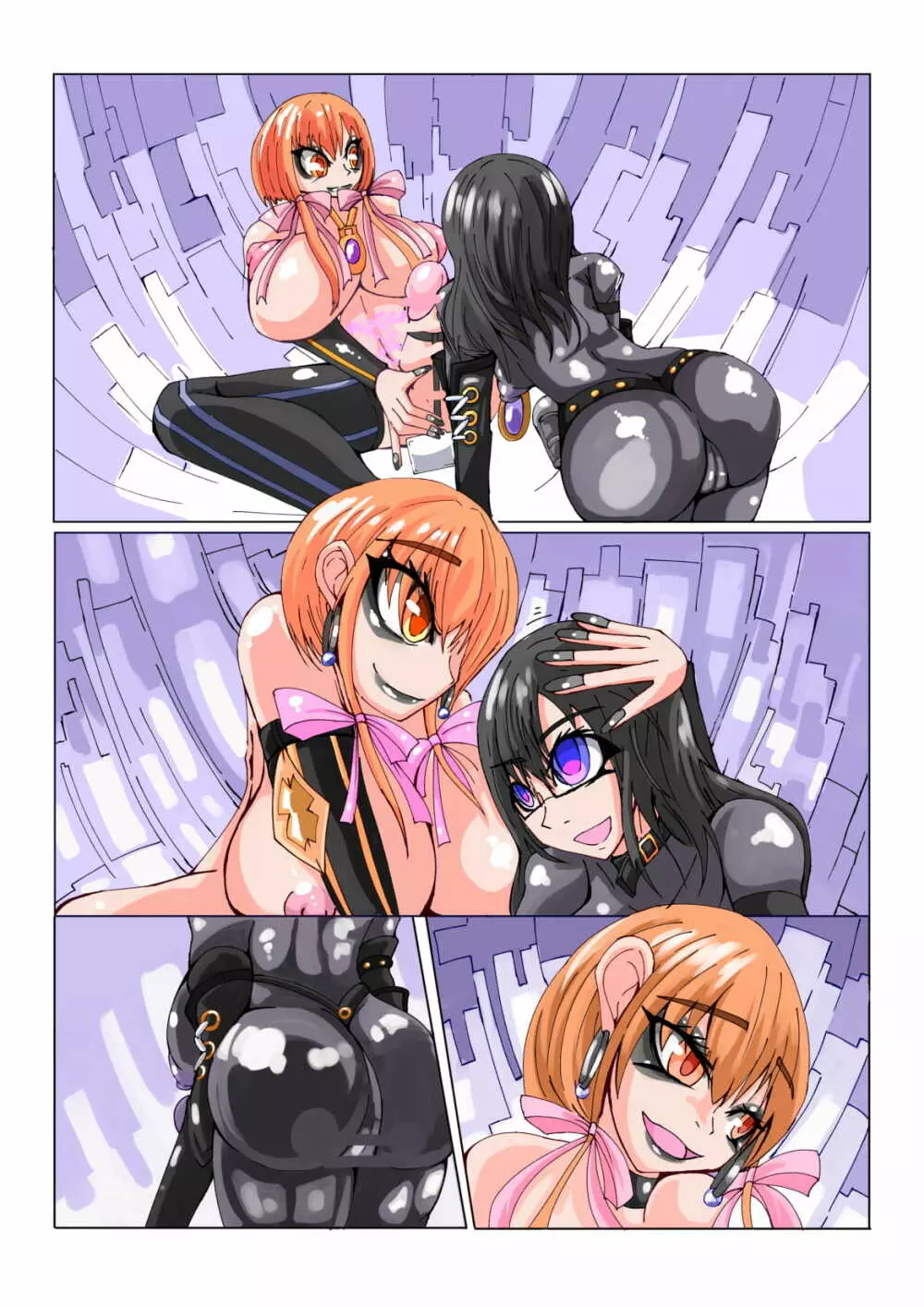 ふたなり奴隷学園化計画No1 - page45