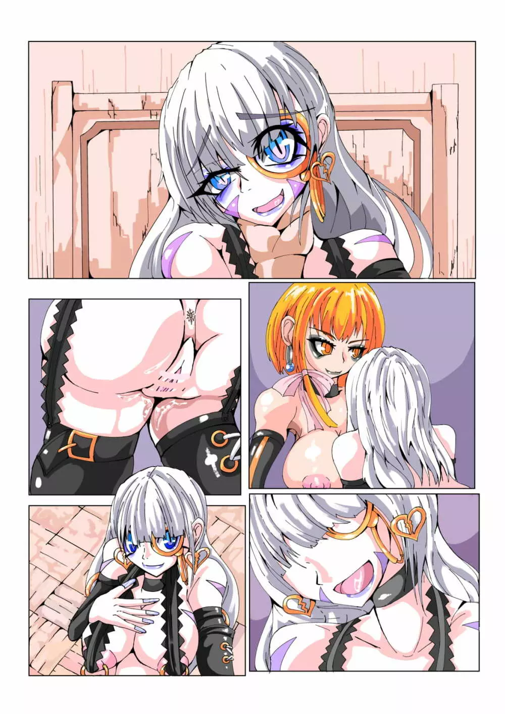 ふたなり奴隷学園化計画No1 - page52