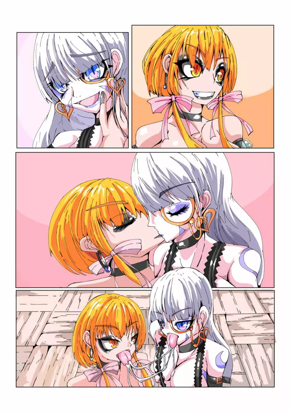 ふたなり奴隷学園化計画No1 - page53