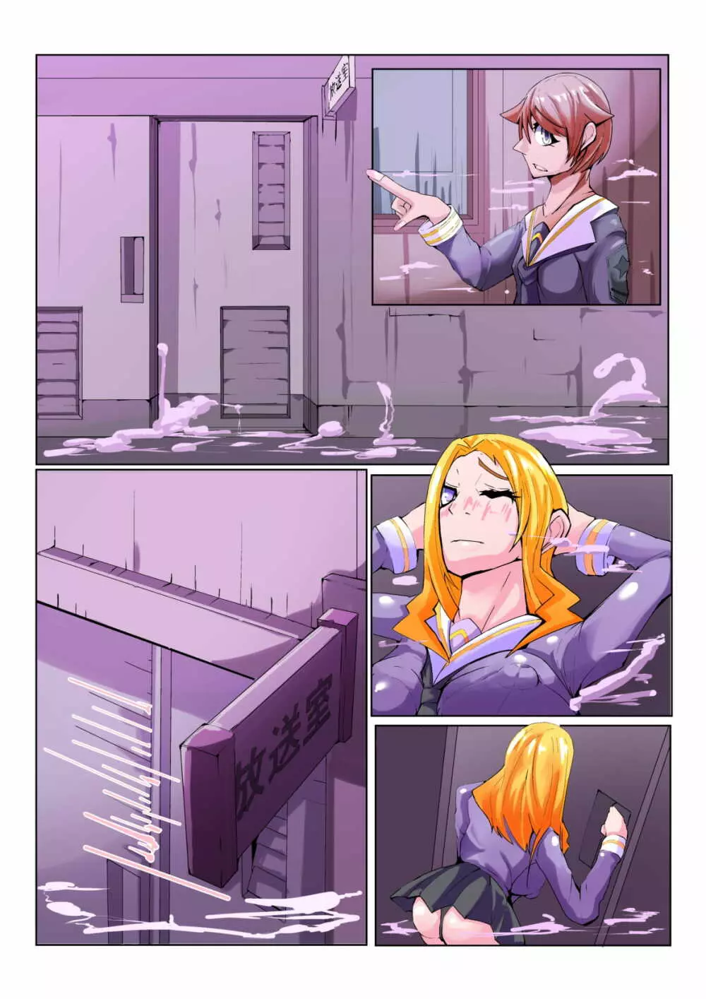 ふたなり奴隷学園化計画3 - page39