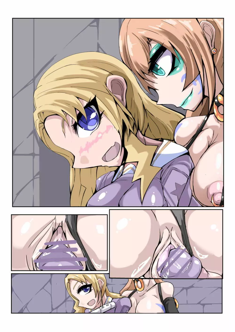 ふたなり奴隷学園化計画3 - page56