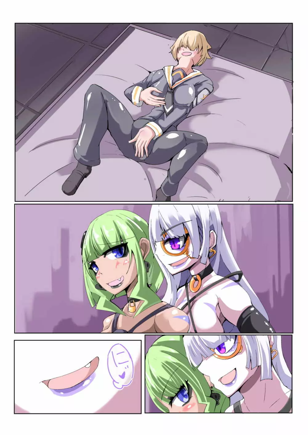 ふたなり奴隷学園化計画3 - page63