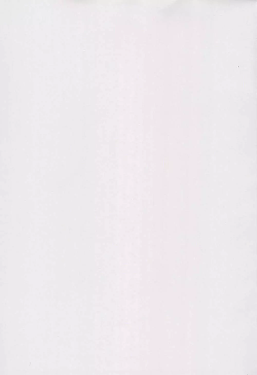 交錯したのは彼女の視点 - page3