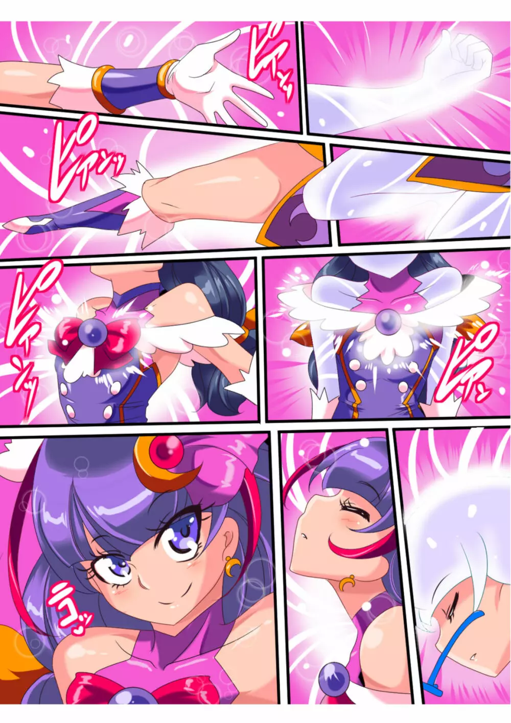 愛の戦士ラブティア 総集編1 - page12