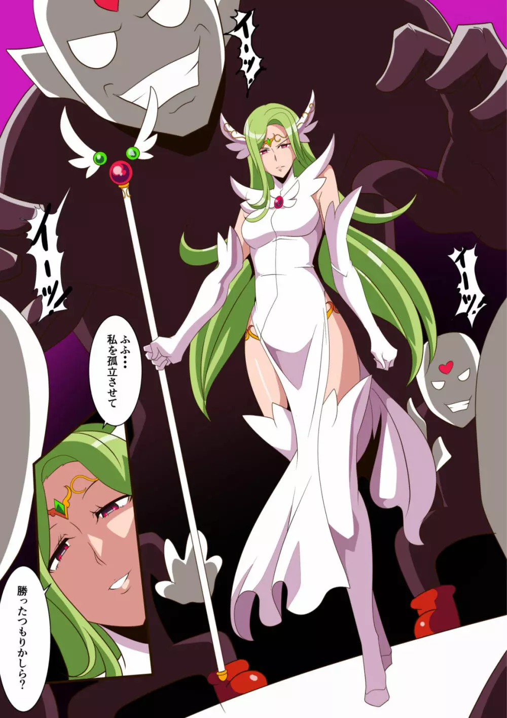愛の戦士ラブティア 総集編1 - page75