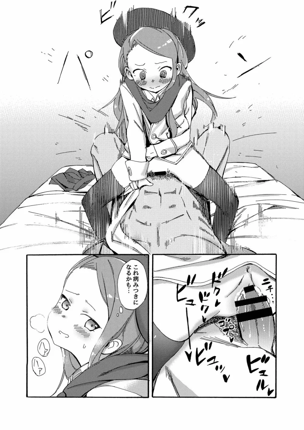 ODEKO BLUE BIRD III - page12
