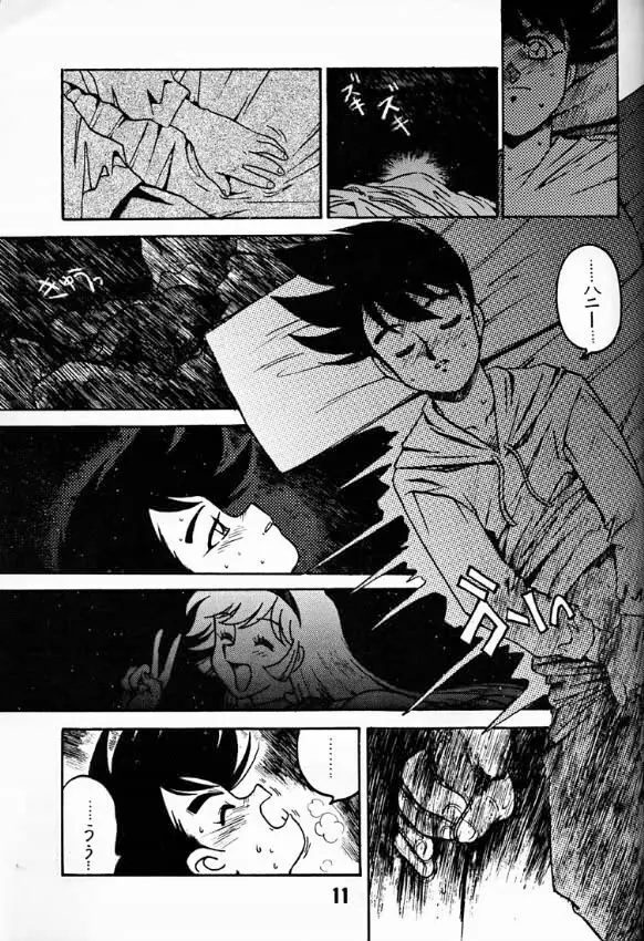 Legend of Angels - page10