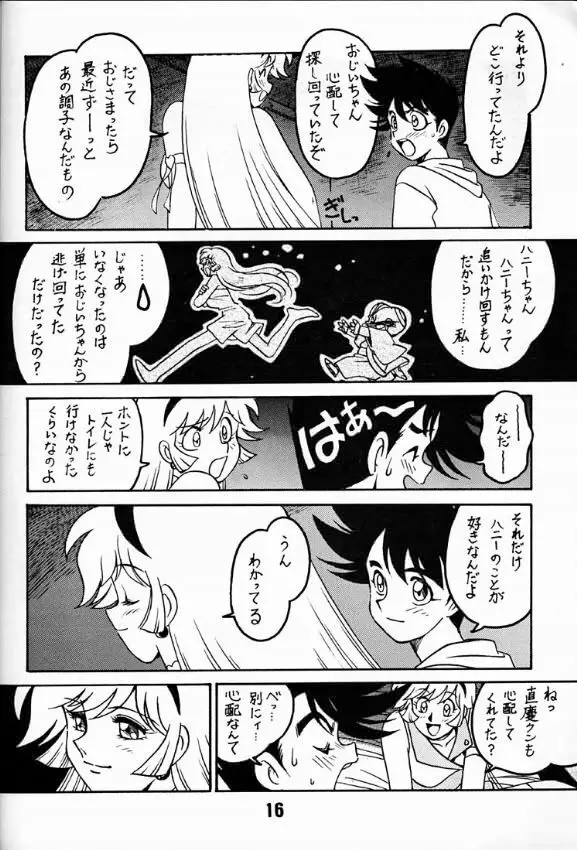 Legend of Angels - page15