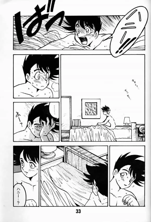 Legend of Angels - page32