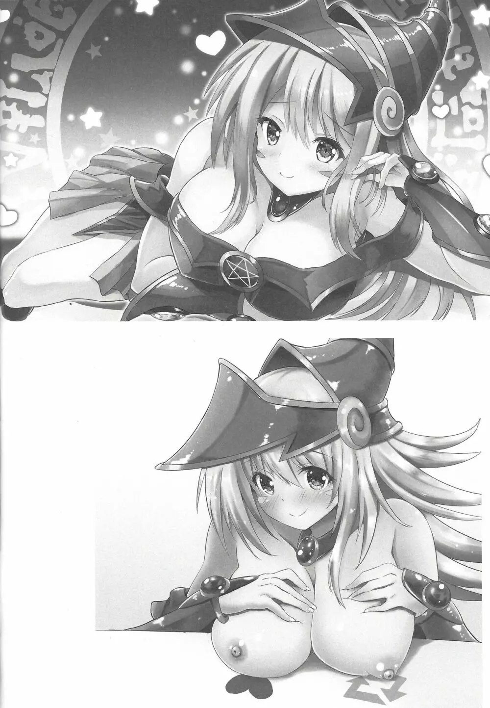 Overlay Magic 総集編 - page37