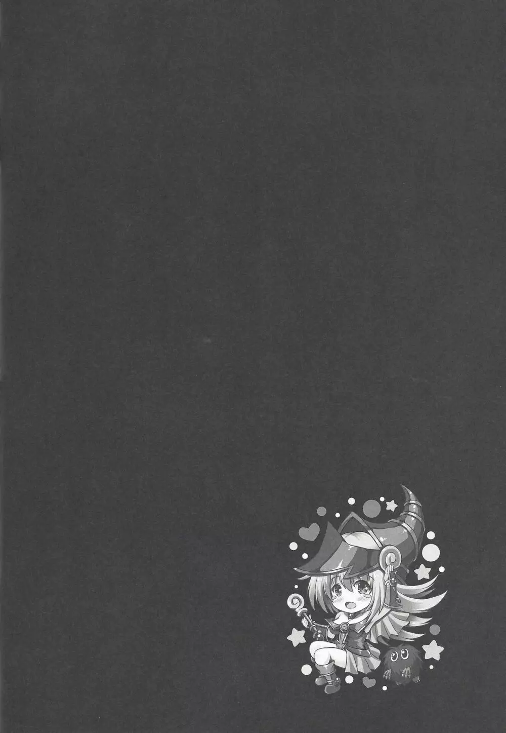 Overlay Magic 総集編 - page56