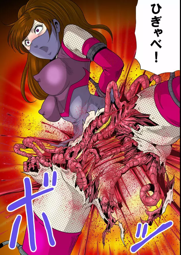 くのいち股裂き拷問画集 - page11