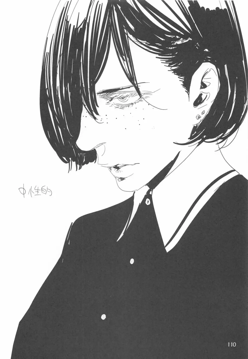 EDのらくがきまとめ2・3・4・5+α - page109