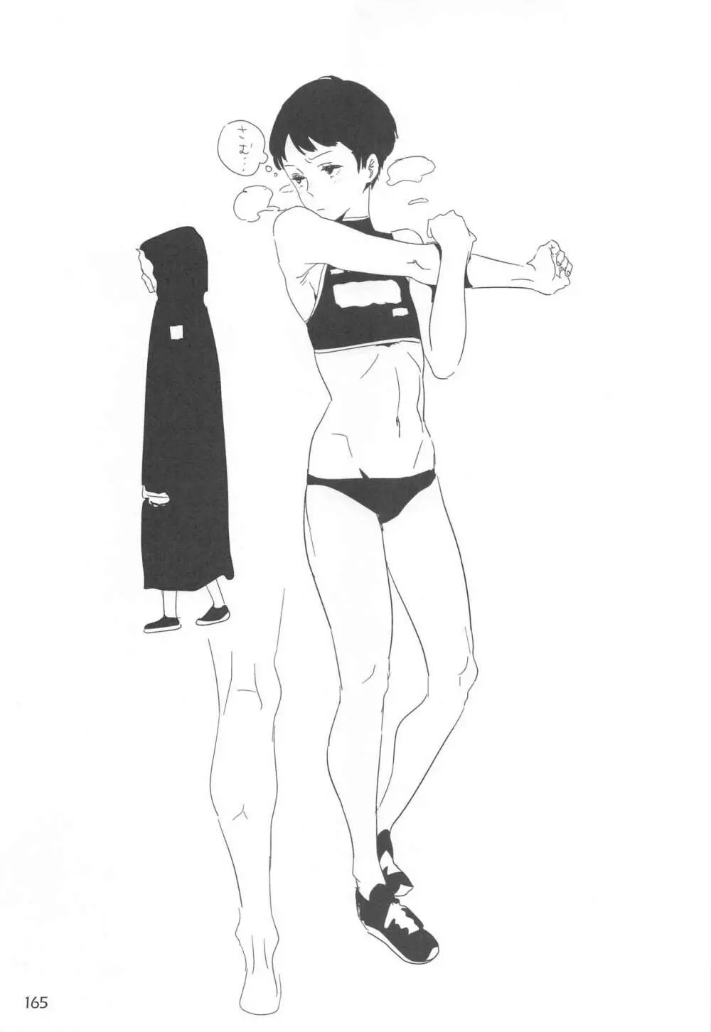 EDのらくがきまとめ2・3・4・5+α - page164