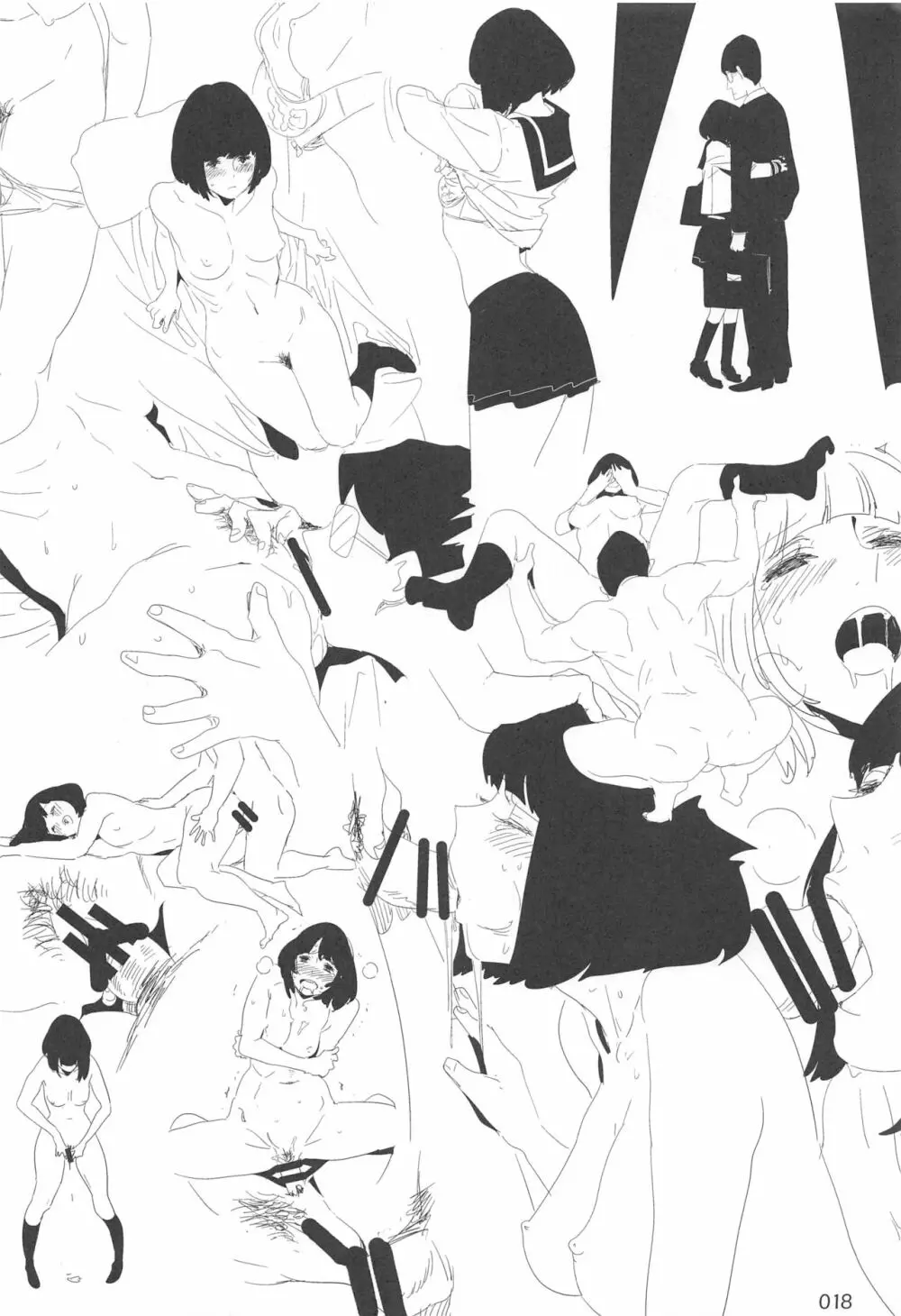 EDのらくがきまとめ2・3・4・5+α - page17