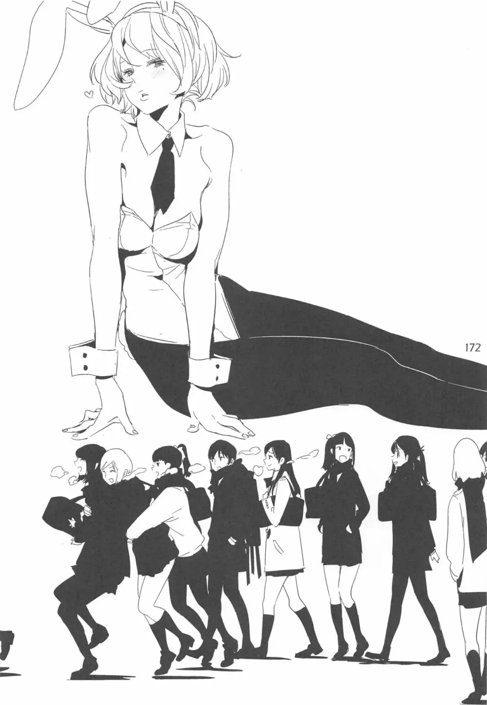 EDのらくがきまとめ2・3・4・5+α - page171