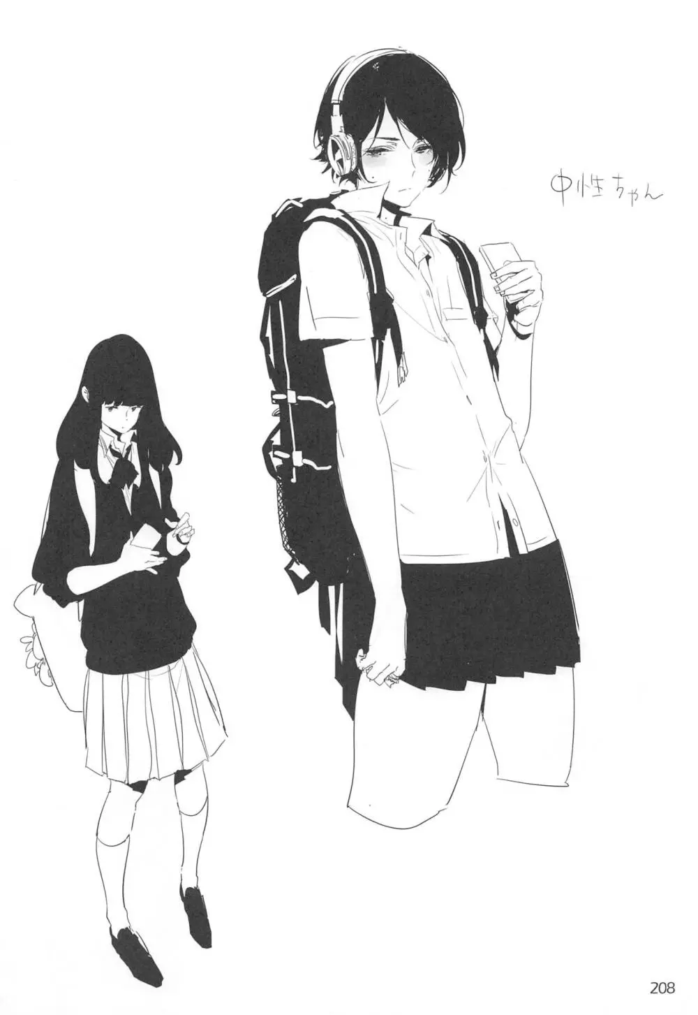 EDのらくがきまとめ2・3・4・5+α - page207