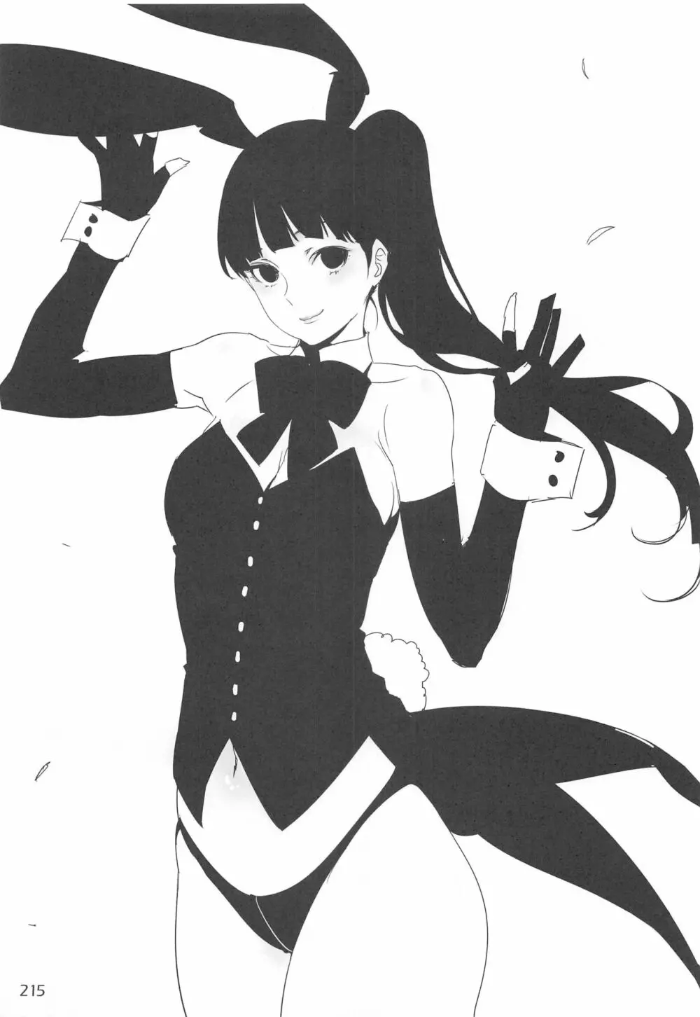 EDのらくがきまとめ2・3・4・5+α - page214