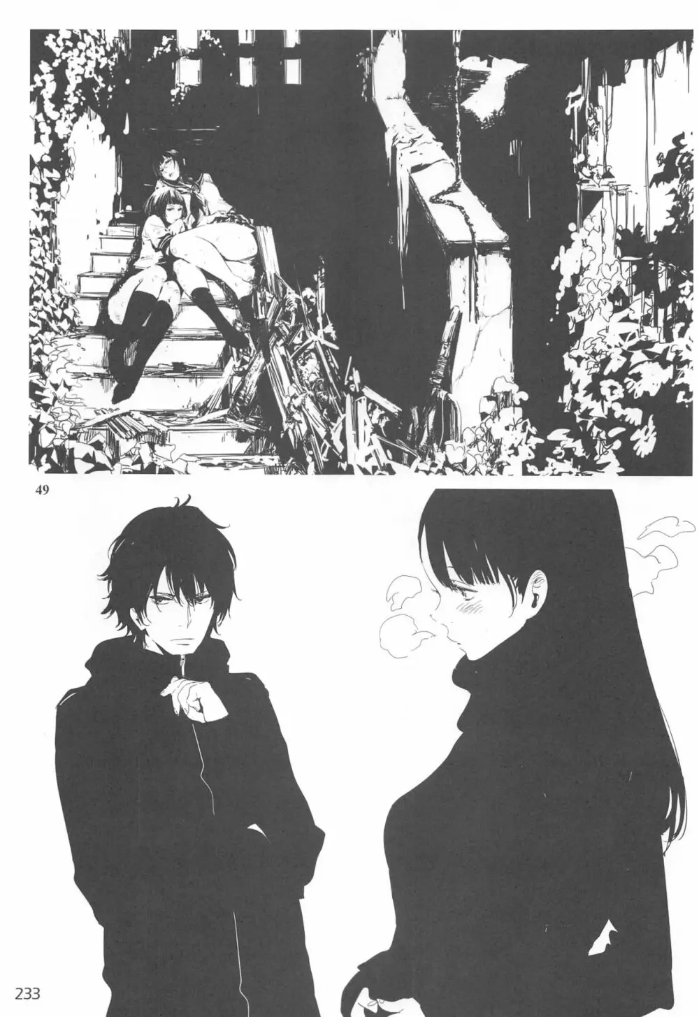 EDのらくがきまとめ2・3・4・5+α - page232