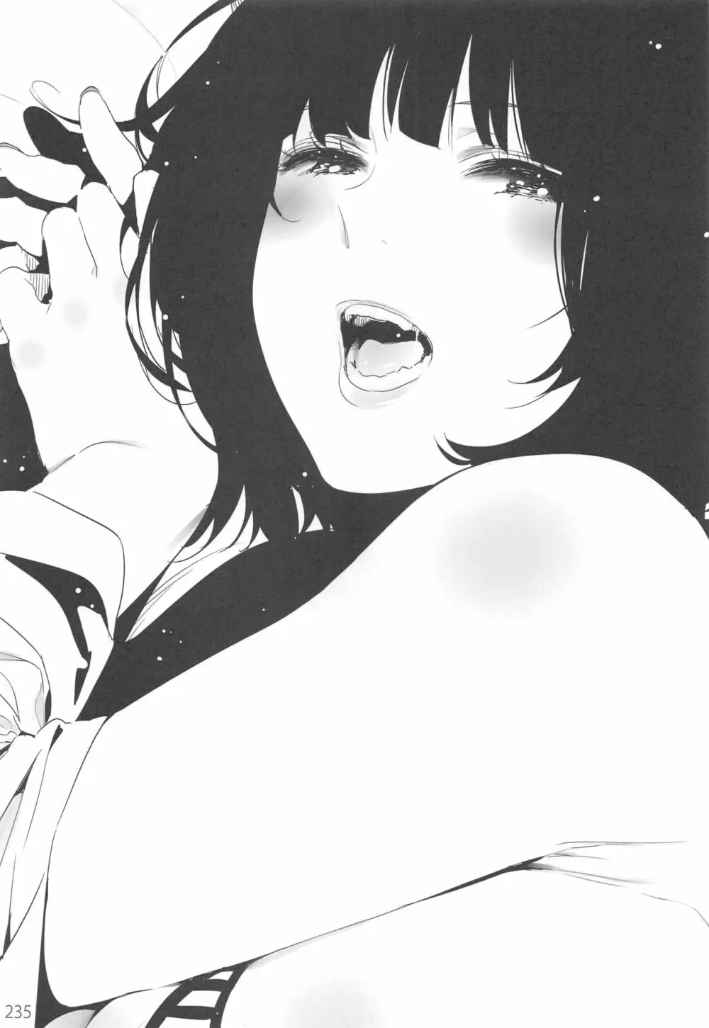 EDのらくがきまとめ2・3・4・5+α - page234