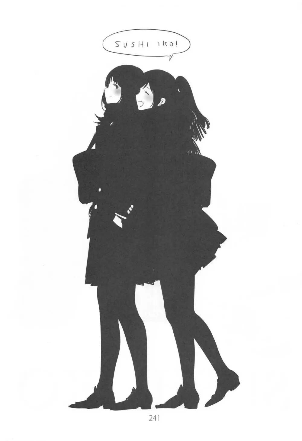 EDのらくがきまとめ2・3・4・5+α - page240
