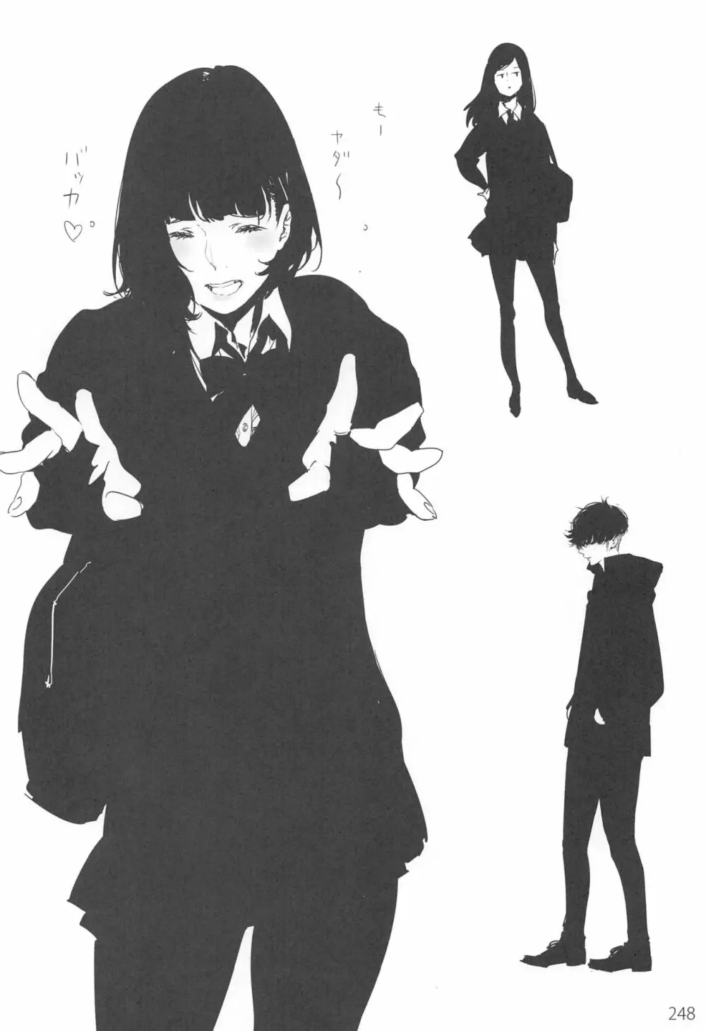EDのらくがきまとめ2・3・4・5+α - page247