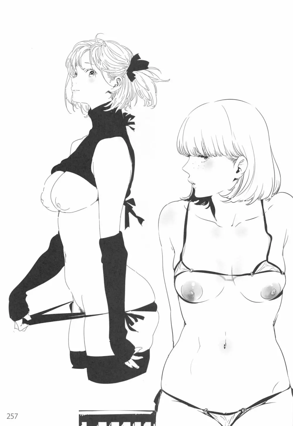 EDのらくがきまとめ2・3・4・5+α - page256