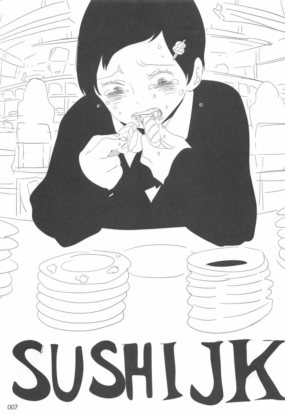 EDのらくがきまとめ2・3・4・5+α - page6