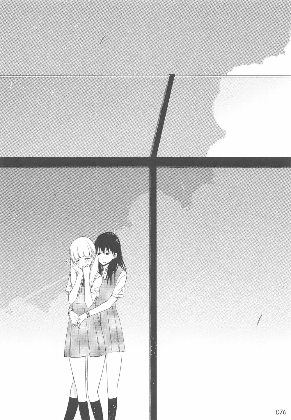 EDのらくがきまとめ2・3・4・5+α - page75