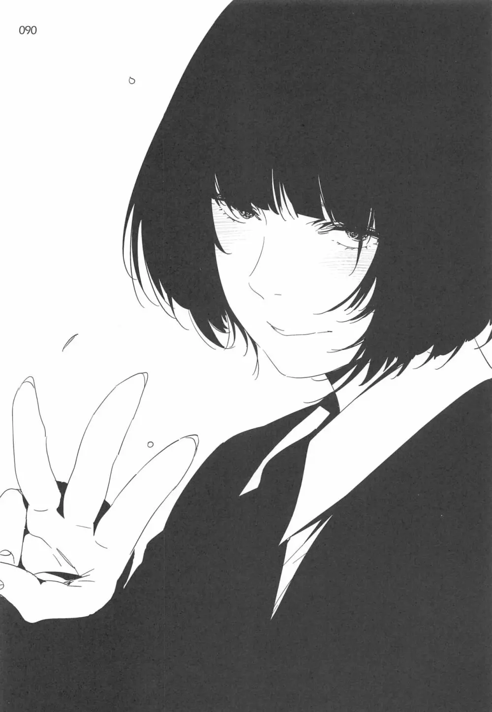 EDのらくがきまとめ2・3・4・5+α - page89