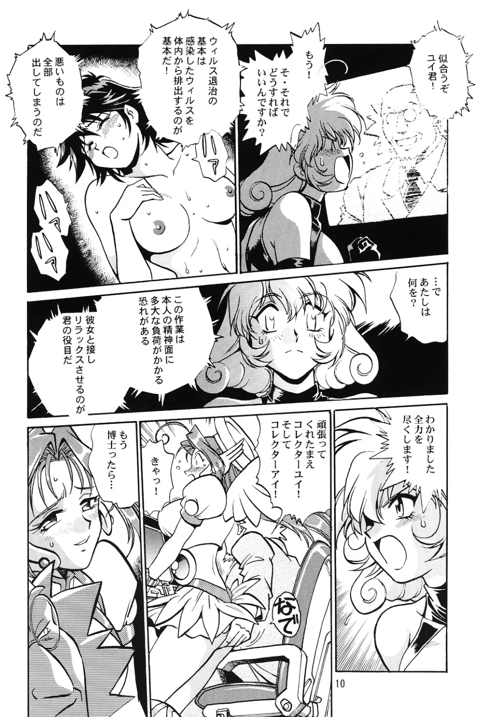 CORRECTOR - page9