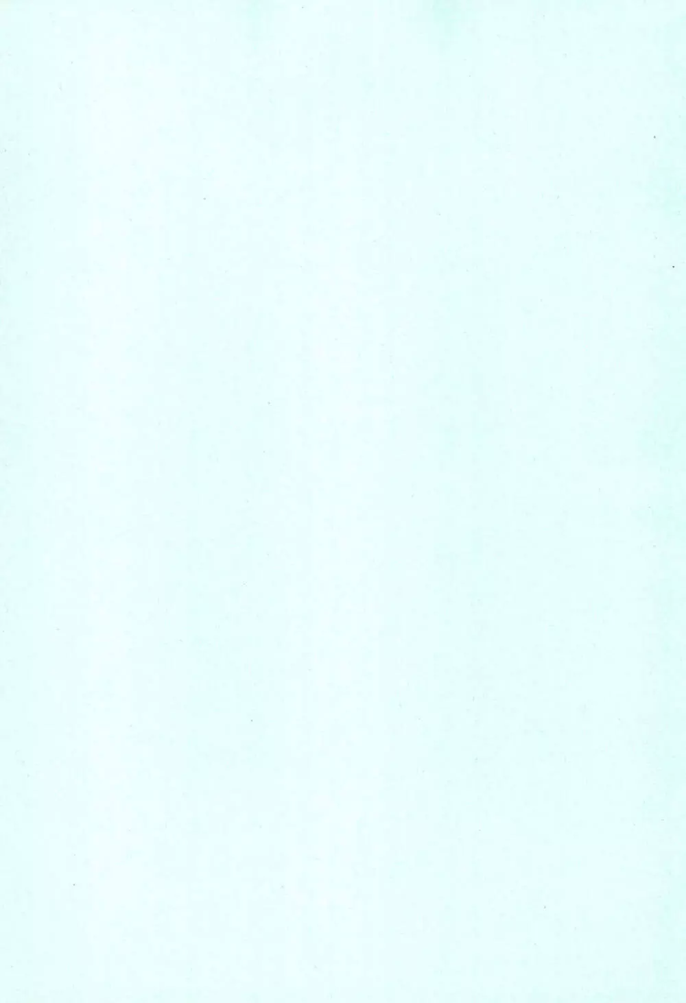 破廉恥日和、です - page3