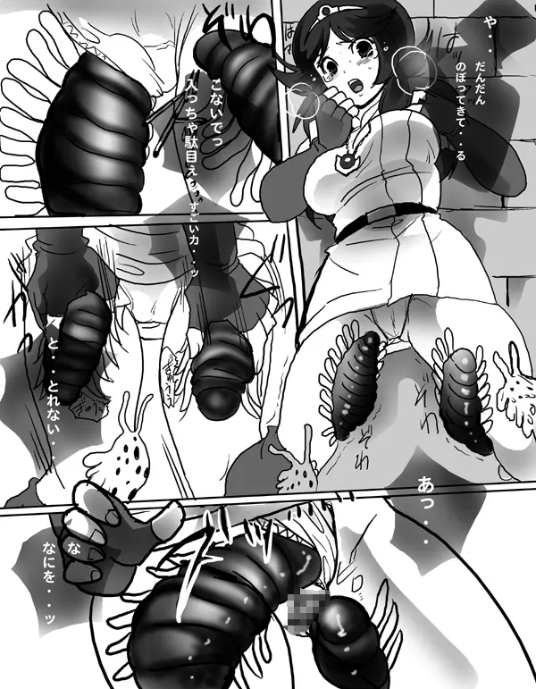 Miko Princess - page6